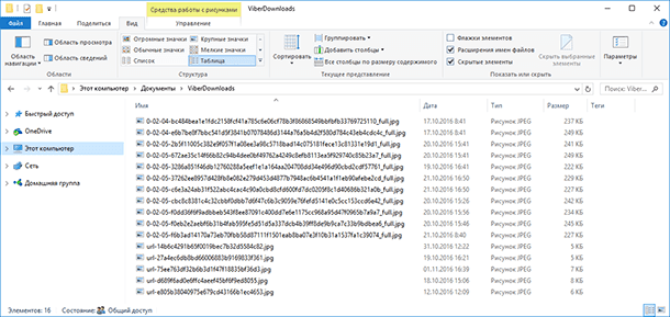 На жорсткому диску комп'ютера такі файли за замовчуванням зберігаються в папці:   C: \ Users \ Ім'я Користувача \ Documents \ ViberDownloads