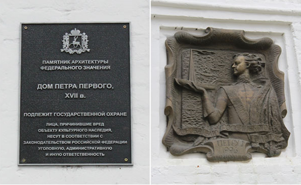 За переказами, саме тут зупинявся Петро Великий, коли 1695 року йшов на Азов, і в1722-м, коли спеціально прибув до Нижнього, щоб відвідати могилу Козьми Мініна