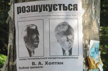 5 лютого 2014 року, 16:56 Переглядів:   Депутати Облради турбуються про життя губернатора через його схильностей до суїциду