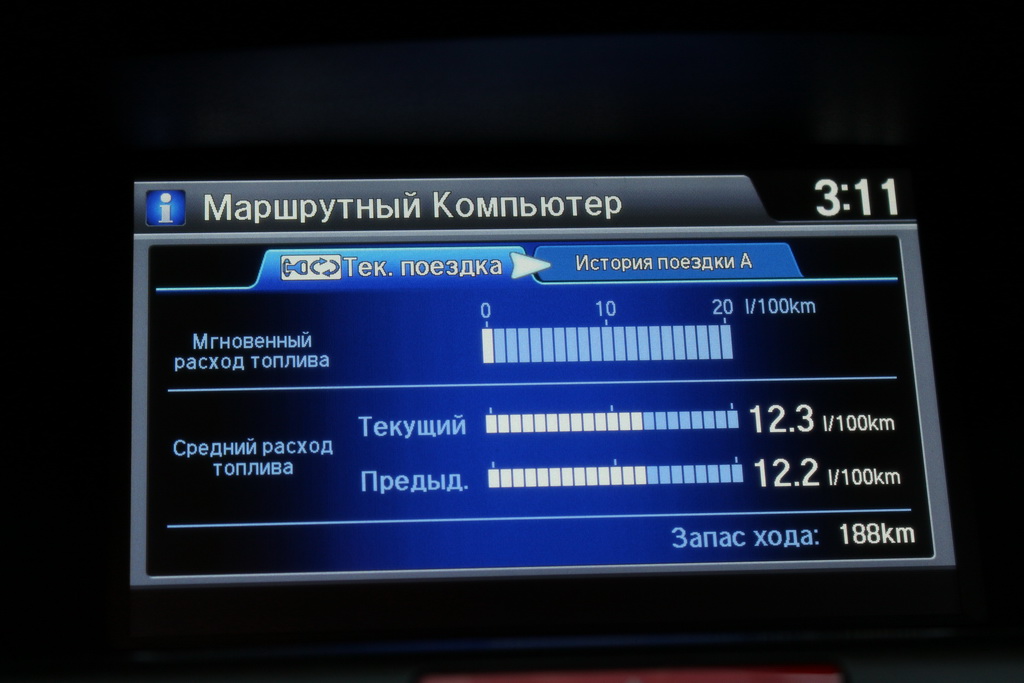 Тепер же їм допомагає і трансмісія, у якій в півтора рази більше ступенів