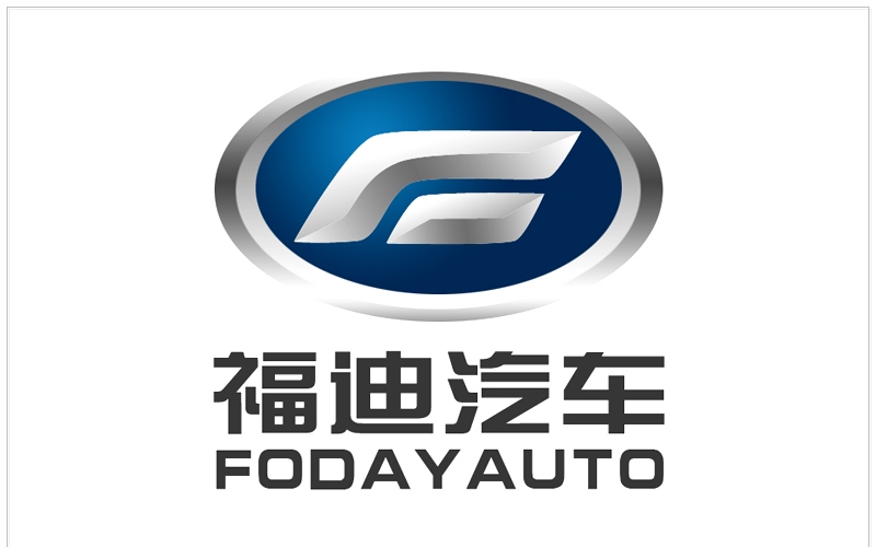 Foday - знаменитий китайський бренд, який належить Guangdong Foday Automobile Co