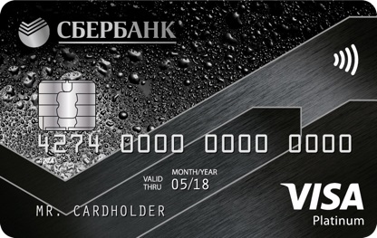 Сбербанк випустив карту Visa Platinum, по якій нараховується багато бонусів «Спасибі»