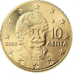 Також на монетах розміщений символ гравера грецького монетного двору (букви ΓΣ) і знак грецького МД
