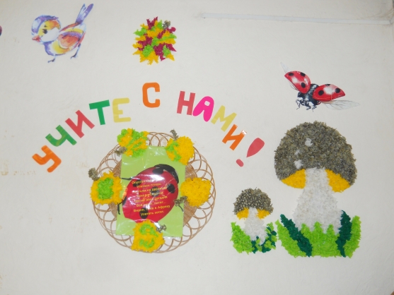 Шаніна Ірина Вікторівна   Презентація майстер-класу «Осіннє листя і гриби, виконані в техніці« торцювання на папері »