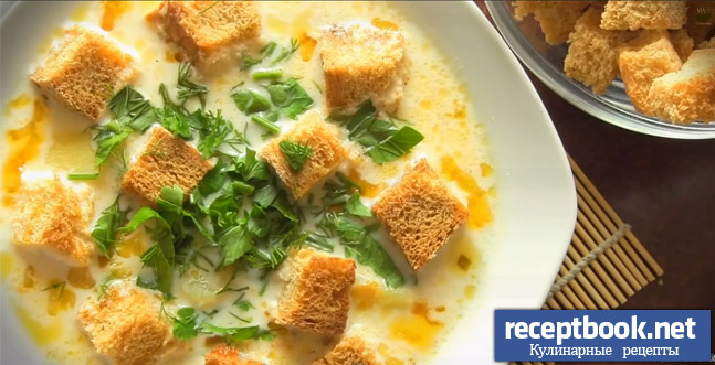 При бажанні, сирний суп можна подавати з грінками - вони підкреслять легкість цієї страви